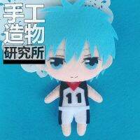 อะนิเมะเจ้าชายแห่งเทนนิส Kuroko Tetsuya 12เซนติเมตรมินิตุ๊กตาพวงกุญแจ H ของเล่นยัดนุ่น DIY ตุ๊กตาหนานุ่มวัสดุแพ็คของขวัญ
