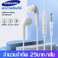 หูฟังอินเอียร์ 3.5mm ตัดเสียงรบกวนซื้อ หูฟังอินเอียร์สากลสำหรับ Android 3.5 มม. หูฟังสำหรับออกกำลังกายกีฬาป้องกันเสียงรบกวน ใช้สำหรับVIVO,