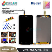 หน้าจอ Lcd vivo Y55/Y55S จอชุด จอพร้อมทัชสกรีน จอ+ทัช Lcd Display Y55/vivo 1610