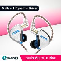 CCA C12 (สายถัก) หูฟัง 12 Drivers (Balanced Armature ข้างละ 5 Driver + 1 Dynamic Driver) ถอดเปลี่ยนสายได้ ประกัน 6 เดือน รูปทรง in ear monitor เสียงดี มิติครบ By Egadgetthailand