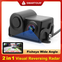 SMARTOUR 2-in-1 วิดีโอ HD Night Vision รถกล้องมองหลัง HD Clear Night Vision Radar Sensor กล้องมองหลังอุปกรณ์เสริมสำหรับรถยนต์