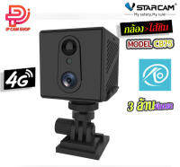 รุ่นใหม่ไม่ง้อเน็ตบ้าน Vstarcam CB75 กล้องใส่ซิม 4G มีแบตเตอรี่ในตัว คมชัด 3ล้าน ดูออนไลน์ได้ทั่วโลก