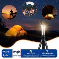 Multifunctional Lighthouse Camping Lights Built-in Battery USB Lighthouse Tripod Night Lantern Micro Flash for Camping Patrol Adventure Lighting Tools