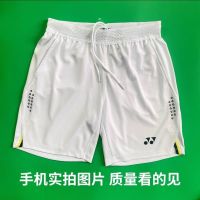 YONEX Hot style contest of paragraphs YY sports shorts for men and women pants all training exercise 5 minutes of pants quick-drying breathable moisture absorption perspiration