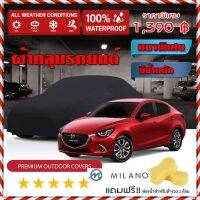 Premium Car Cover Anti UV Outdoor for MAZDA-2 Black Color-Rain Frost Snow Dust Waterproof Protection