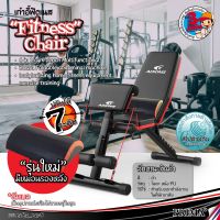 EXR อุปกรณ์ออกกำลังกาย เก้าอี้ซิทอัพ เบาะซิทอัพ Sit Up 2in1 ม้านั่งซิทอัพ ม้ายกน้ำหนัก ม้ายกดัมเบล  ม้านั่งออกกำลังกาย เครื่องออกกําลังกายลดหน้ เครื่องออกกำลังกาย