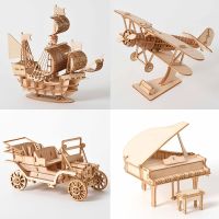 3D Wooden Puzzle Model DIY Handmade Mechanical toys for Children Adult Kit Game Assembly ships train airplane