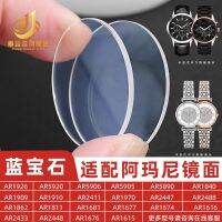 Table Mengzi Glass Suitable for Armani Watch Mirror Accessories AR2448 Gypsophila ar1926 Sapphire Lens