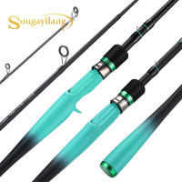 S Ouilang Baitcasting คันเบ็ดสูงสุดลาก5กิโลกรัม1.8เมตร2.1เมตรคาร์บอนปั่นตกปลาล่อก้าน3-14กรัมสำหรับน้ำจืดเบสตกปลา