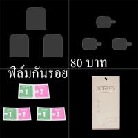 ฟิลม์กันรอย Osmo pocket