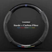 Car Suede Carbon Fiber Non-Slip Steering Wheel Cover For Changan CS55 CS15 CS75 Plus CS35 CS85 CS95 CX70 Eado CX20 Alsvin Hunter