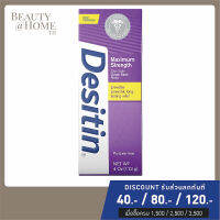 *พร้อมส่ง* Desitin Maximum Strength Zinc Oxide Diaper Rash Paste 136g