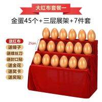 [COD] golden egg props opening activity shelf big 20 plaster wholesale AliExpress