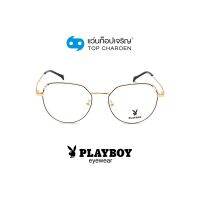 PLAYBOY แว่นสายตาทรงIrregular PB-35722-C1 size 53 By ท็อปเจริญ