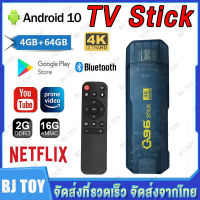 แอนดรอยด์ทีวีสติ๊ก สุดยอดกล่องแอนดรอยด์ทีวี Mini TV Stick 4K/HD Android TV กล่องแอนดรอยด์ แอนดรอยด์ทีวี ดูบน Disney hotstar YouTube Netflix สมาร์ททีวี 1080P Android 10.0