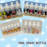 Sunniegiftshop พร้อมส่ง ขวดสเปรย์ ลายการ์ตูน ขนาด 75 ml. Tsumtsum Mickey Doraemon Spiderman