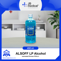 ALSOFF LP Alcohol แอลกอฮอล์ ล้างแผล 70%v/v ขนาด 450mL