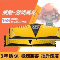 ข้อมูลใหม่ Veyron XPG สีทอง DDR4 8 16G 32G 3200 3600แถบความจำคอมพิวเตอร์เดสก์ท็อป