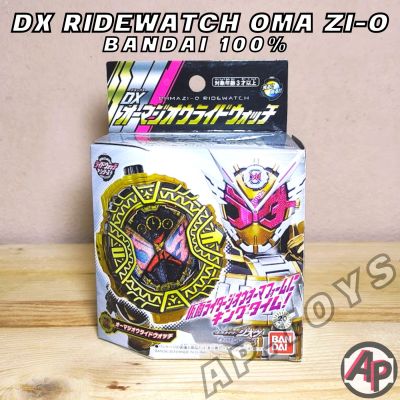 DX Ridewatch Oma Zi-O [ไรชวอช โอมะจีโอ อุปกรณ์เสริมไรเดอร์ ไรเดอร์ มาสไรเดอร์ จิโอ Zio]