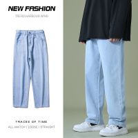 【YD】 Jeans Men Fashion Loose Straight Pants Soft Denim Man Cowboy Streetwear Hip Hop Trousers Male