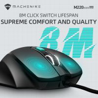 Machenike เมาส์สำหรับเล่นเกมส์ M220 USB เมาส์มีสายเกมเมอร์ Mouse Komputer 3600DPI 4 Speed Backlit เซ็นเซอร์ออปติคัลหลายปุ่มฟังก์ชั่น