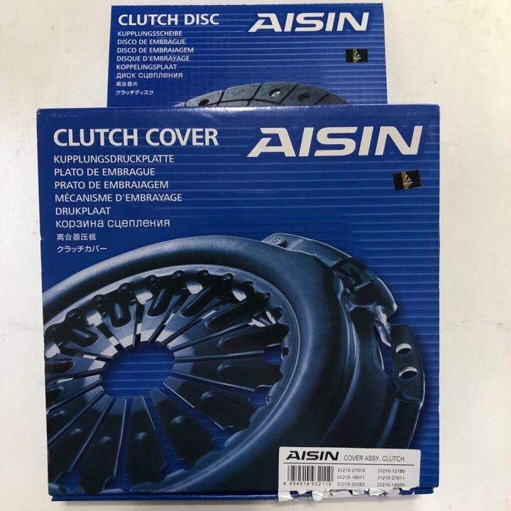 ORIGINAL / GENUINE AISIN CLUTCH SET FOR TOYOTA 5K (CLUTCH DISC+CLUTCH