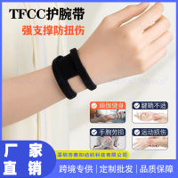 [ จัดส่งด่วน ]TFCC สายรัดข้อมือกีฬาโยคะสำหรับผู้ชายและผู้หญิงสายรัดข้อมือไนลอนสำหรับออกกำลังกายบาสเกตบอลแบดมินตันแบบบาง