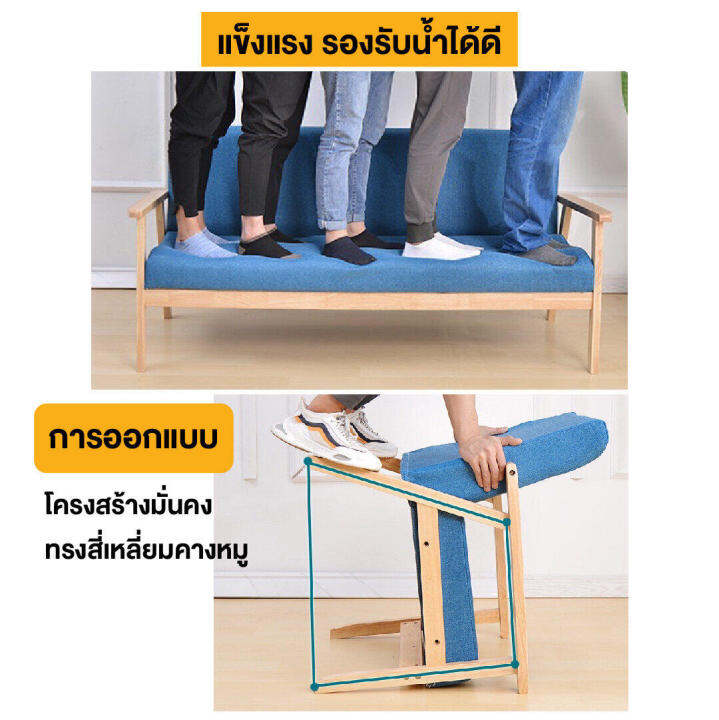 ราคาถูก-โซฟาปรับนอน-โซฟา-สไตน์นอร์ดิก-มี-1-2-3-ที่นั่ง-โซฟานวมขาไม้-sofa-สไตล์มินิมอล-โซฟาห้องนั่งเล่น-ไม้เนื้อแข็ง-จัดส่งจากกทม-cod