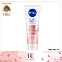 NIVEA นีเวีย เอ็กซ์ตร้า ไบรท์ บอดี้ เซรั่ม พรีเมียม ฟราแกรนซ์ เวลเว็ท โรแมนซ์ พีโอนี 180มล.