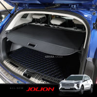 ม่านบังสัมภาระท้ายรถ Haval JOLION