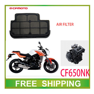 CFMOTO Cf Moto 650cc CF650NK เครื่องกรองอากาศ Cfmoto อุปกรณ์เสริมจัดส่งฟรี