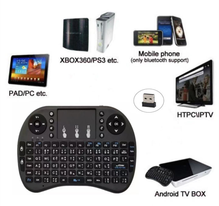 mini-wireless-keyboard-touchpad-battery-charge-ได้-แป้นพิมพ์ไทย-สีดำ-สำหรับ-android-tv-box-smart-tv-mini-pc-windows-black