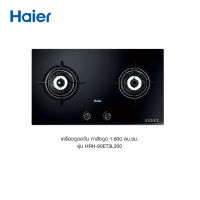 เตาแก๊ส Haier Built-In Gas Hob รุ่น HRH-90ET3L200 หัวทองเหลืองชนิดฝัง กำลังดูด 1,600 ลม.ซม.