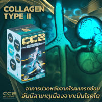 CC2 Collagen Type2 [กระปุกเขียว 30 แคปซูล] (วันหมดอายุ 8/3/24)