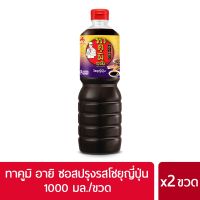 ?สินค้าขายดี?  ทาคูมิ อายิ ซอสปรุงรส โชยุญี่ปุ่น 1,000 มล. X 2ขวด