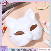 WINOMO 6pcs ว่างเปล่า Cat Cosplay s การ์ตูนหน้ากากสำหรับผู้ใหญ่ Masquerade Party โปรดปราน