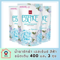 Essence น้ำยาซักผ้า เอสเซ้นซ์ กลิ่น Impression ( น้ํายาซักผ้า เอสเซ้นซ์ สีฟ้า ) ชนิดเติม 400 มล. 3 ถุง รหัสสินค้า MUY309894T