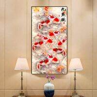 Luyameishop ที่สวยงามจีนแบบดั้งเดิมบทคัดย่อ Nine Koi Fish Lotus ภาพวาดผ้าใบพิมพ์โปสเตอร์-Feng Shui Wall Art รูปภาพสำหรับห้องนั่งเล่นตกแต่งบ้าน