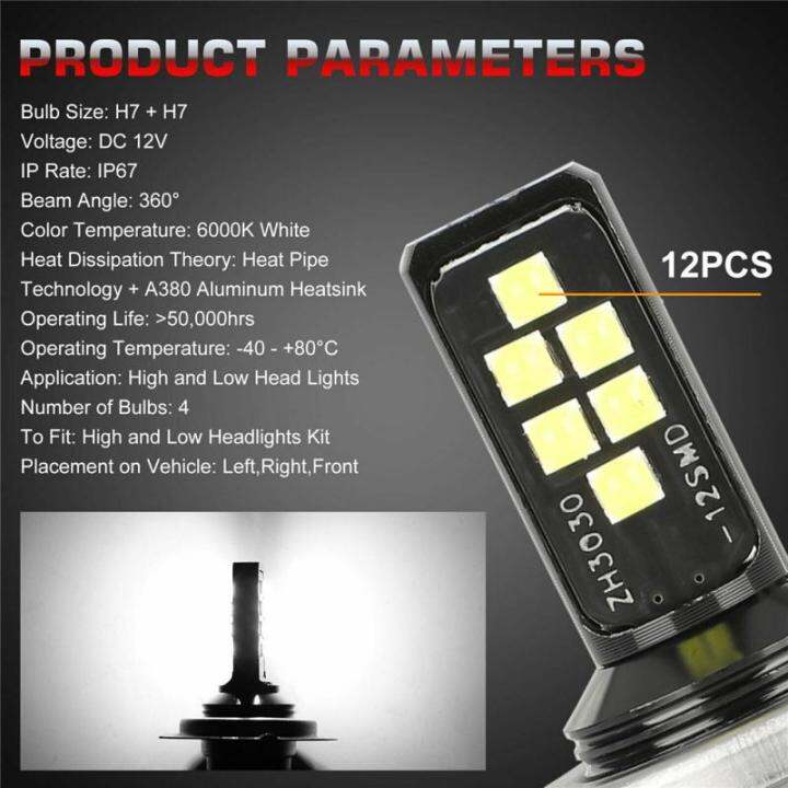 1pcs-new-6000k-60w-52000lm-car-led-headlight-h4-h7-high-beam-auto-lights-bulb-auto-turbo-car-accessories