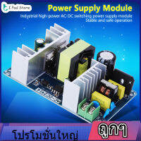 【ลดล้างสต๊อก】Switching Power Supply Module High‑Power Industrial Power Board 180W AC 100‑240V to DC 36V 5A