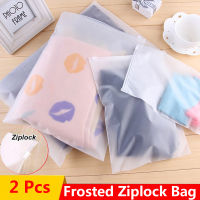 [Cutewomen2020] 2ชิ้นซิปเคลือบถุงเก็บพลาสติกใส Ziplock ปิดการเดินทางสไลด์วาล์ว F Rosted บรรจุภัณฑ์ออแกไนเซอร์เครื่องสำอางผ้า