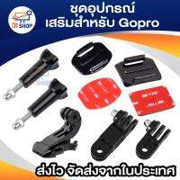 Di shop หมวกขึ้นโค้งหน้าปรับยึดสำหรับ GoPro Hero 2 3version-ระหว่างประเทศ