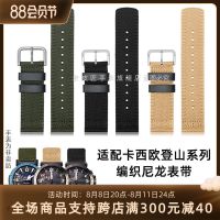 Suitable for Casio PRW-6600 PRG-600/650Y 5571 5497 mountaineering nylon watch strap 24mm