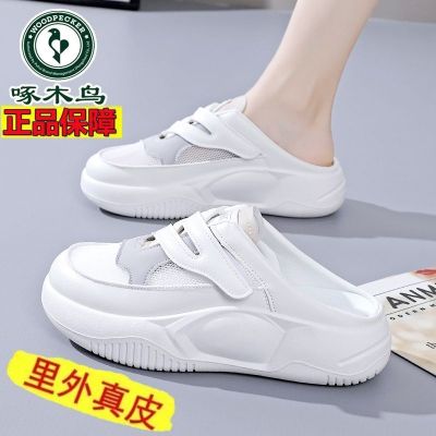 【Hot Sale】 Woodpecker New Product Half Slippers 2023 Breathable Ins Outerwear Sandals