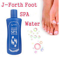 สปาเท้าน้ำ Aromatic Foot SPA Water J-Forth 200 ml