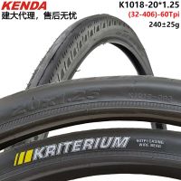 KENDA K1018 20x1.25 Tire Folding Bicycle Wear-resistant Tire 406 Tire 60tpi