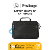 F-STOP กระเป๋าใส่คอม LAPTOP SLEEVE 15”