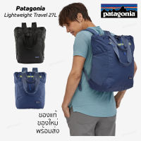 กระเป๋าเป้ Patagonia Ultralight Black Hole Tote Pack 27L ความจุ 27 ลิตร ของแท้ พร้อมส่งจากไทย