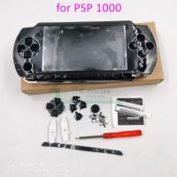 [คุณภาพดีที่สุด] สำหรับ Sony PSP1000 PSP 1000คอนโซลเกมเคสผ้าคลุมสำหรับเปลี่ยนพร้อมปุ่ม LR