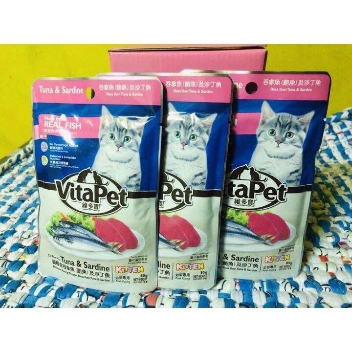 VitaPet Wet Food for Kitten 85g Lazada PH